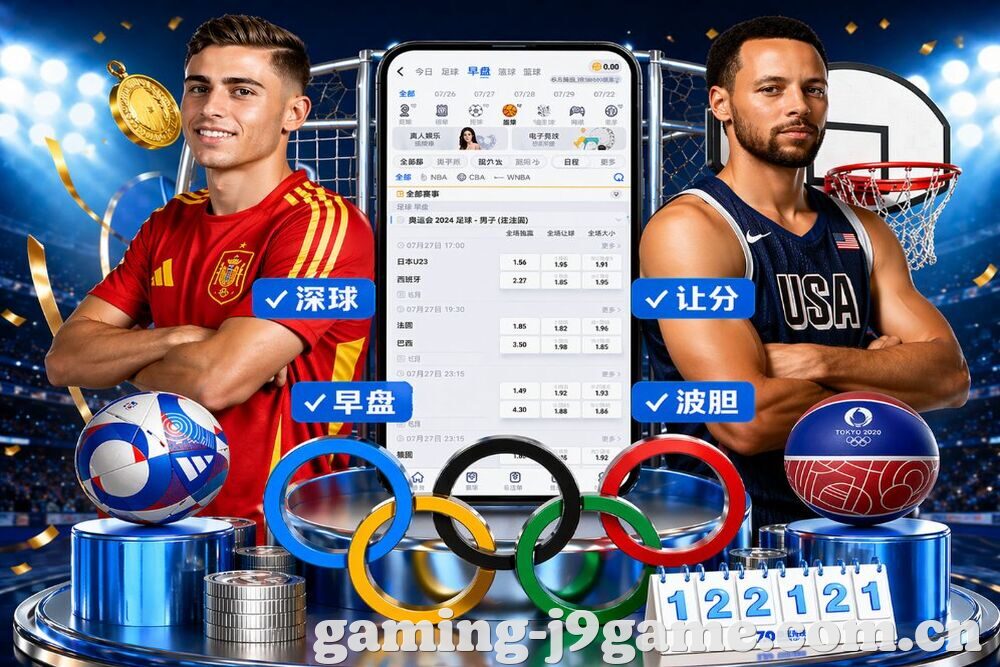 J9九游会 关于我们